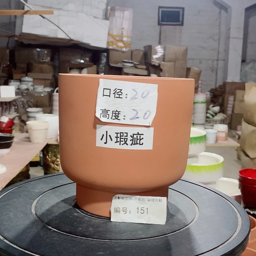 微瑕花盆-151-口20×20-1个