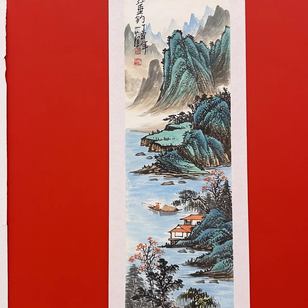 国画画家姜国华出书原作