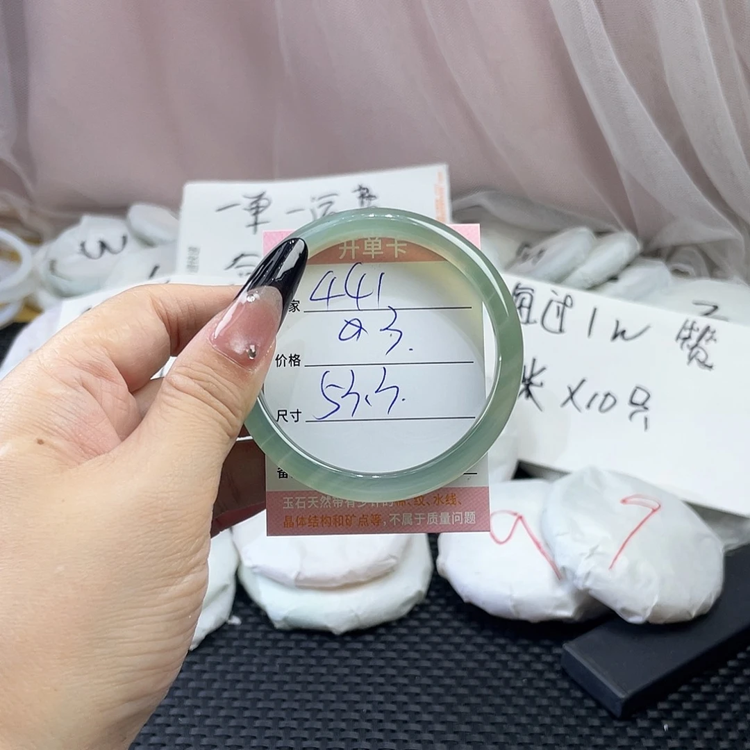 手镯玛瑙/玉髓未镶嵌441