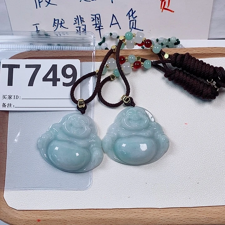 颈饰未镶嵌翡翠天然多样性发货一件
