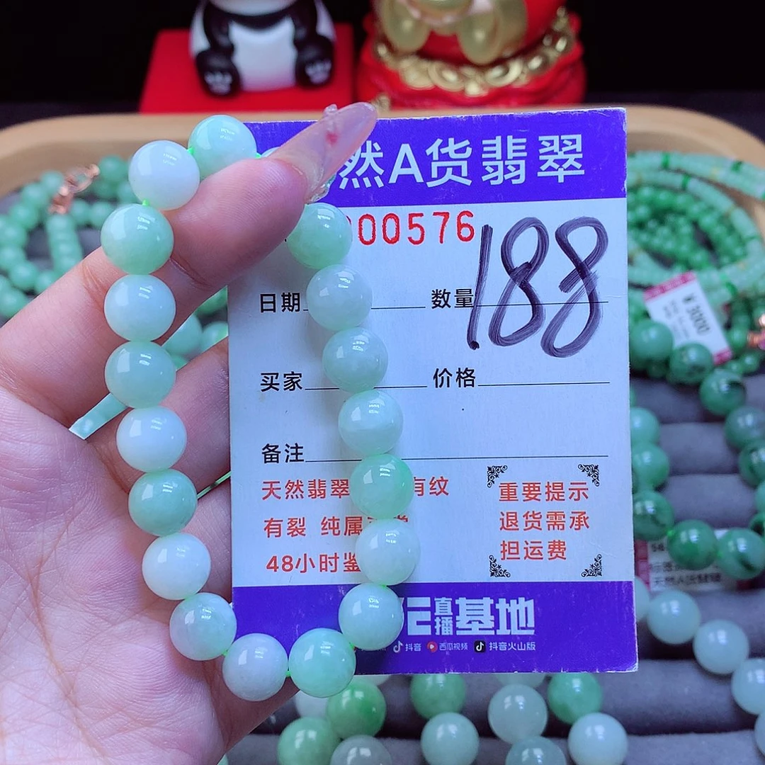 翡翠未镶嵌毛衣链
