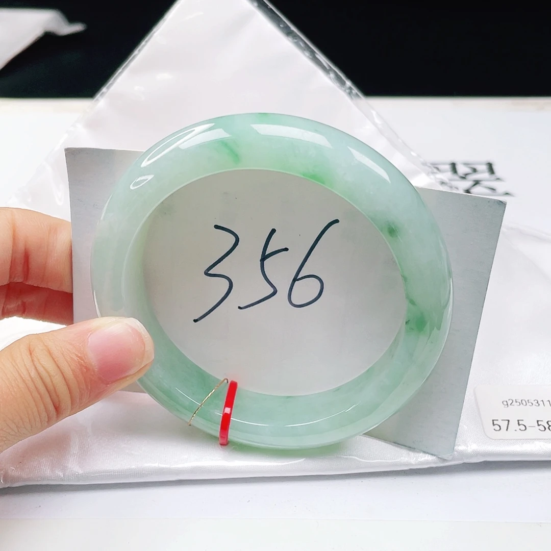 未镶嵌手镯翡翠57+正圈