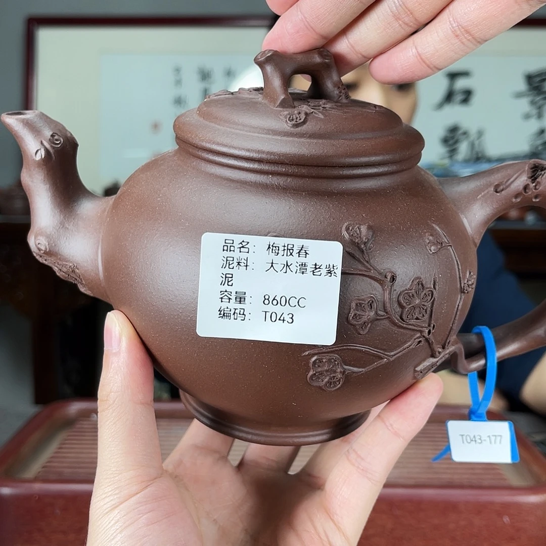 紫砂茶宠方圆紫砂