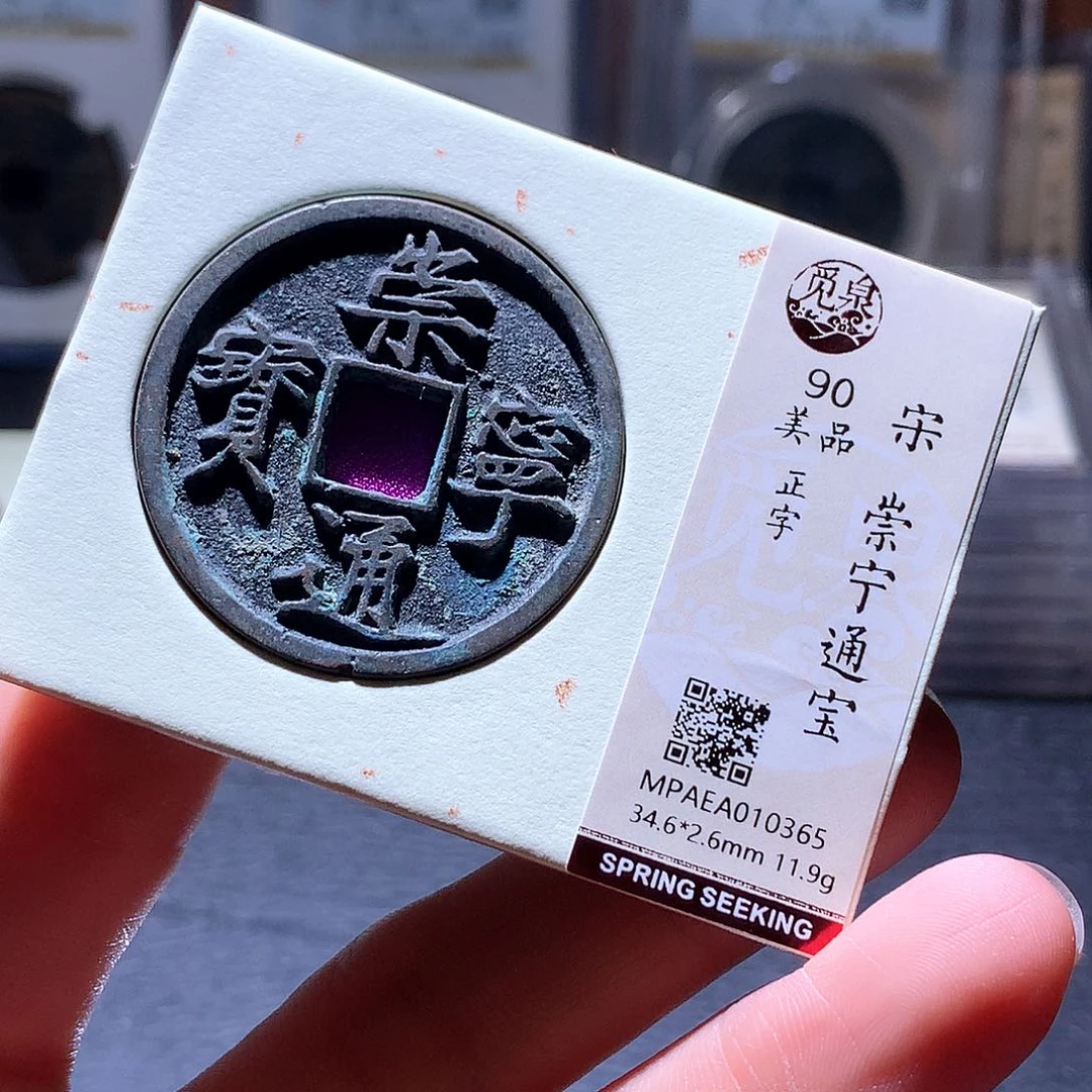 铜31 发财发财发财发财