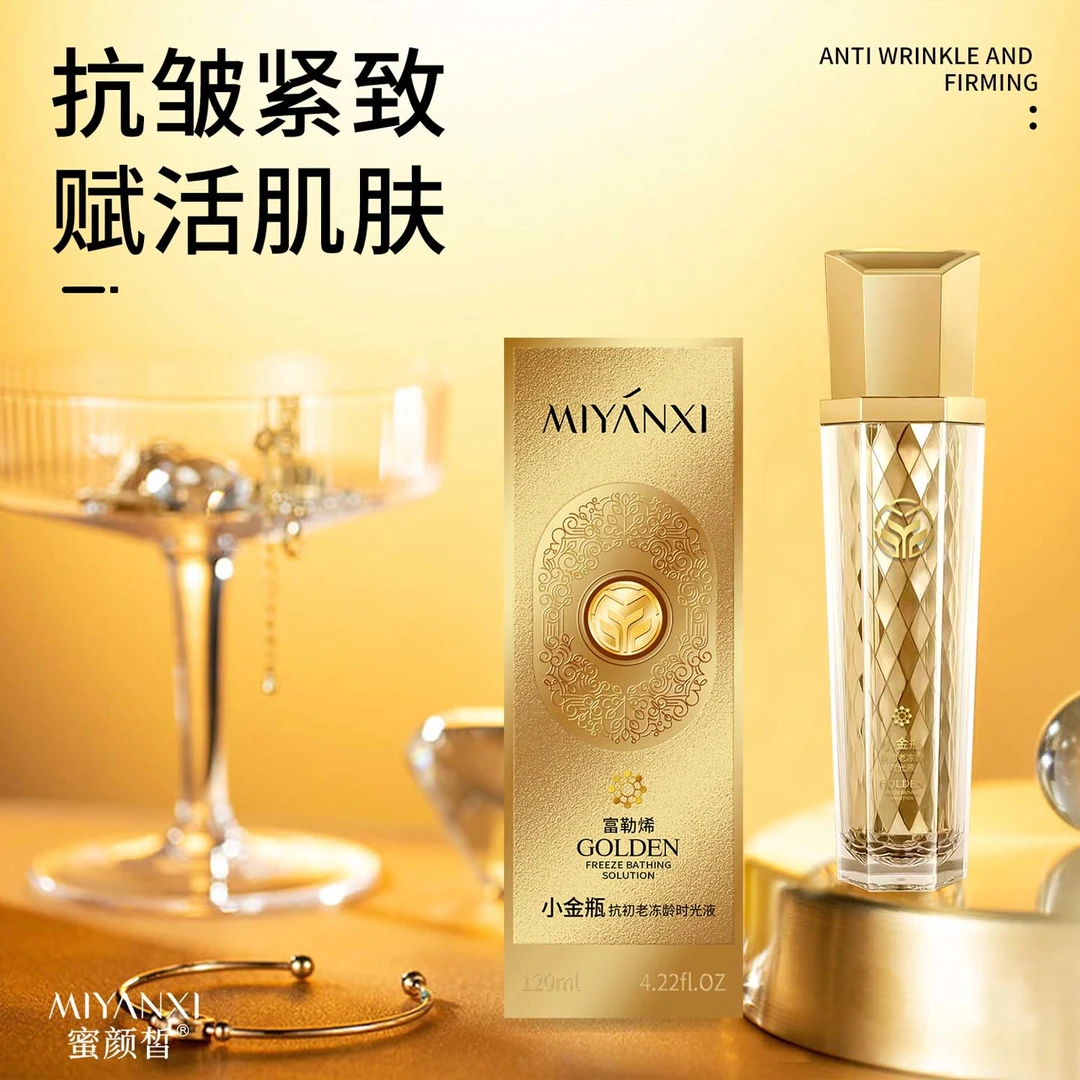 蜜颜皙小金瓶抗初老冻龄时光液1瓶