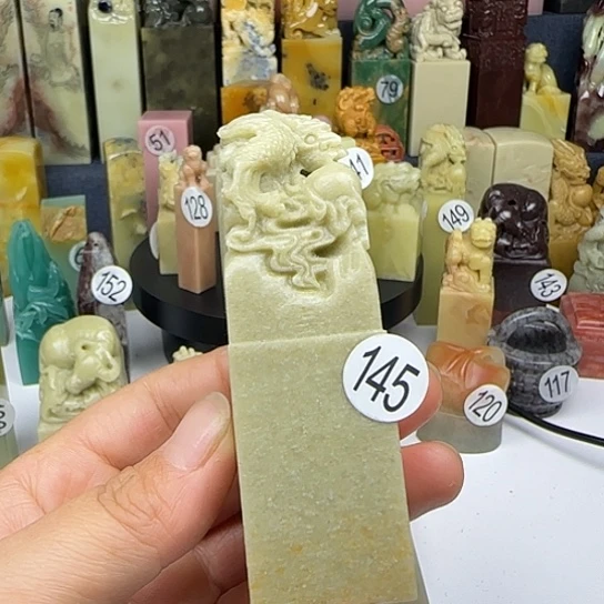 青田石145号印石章料