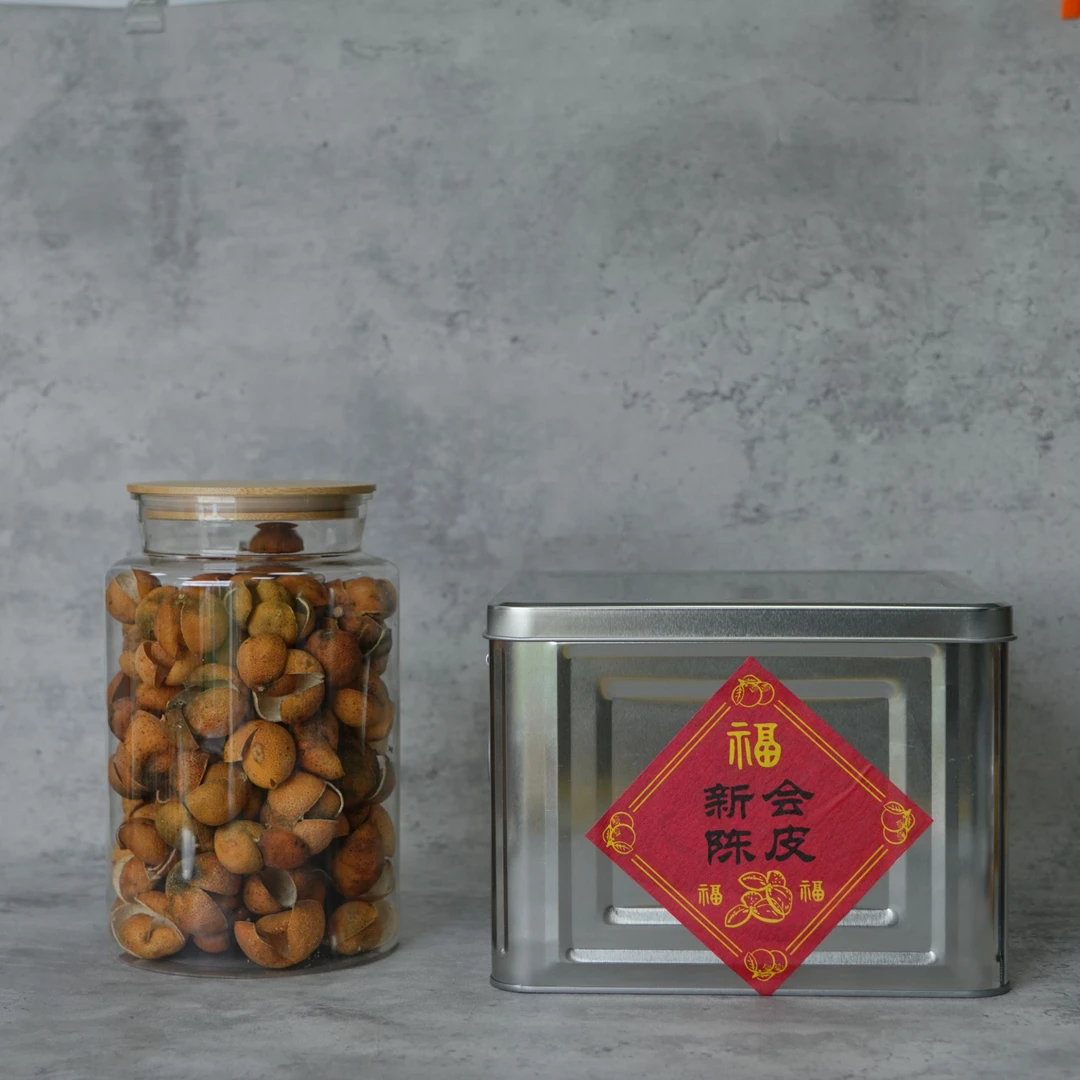 【2021年梅江万金油小金皮三花黄】正宗新会干仓圈枝陈皮生晒健康