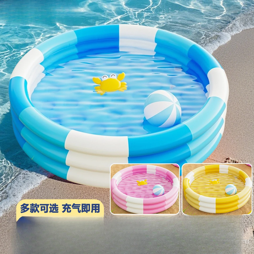 儿童家用家庭水池加厚塑料宝宝婴儿泳池海洋球池