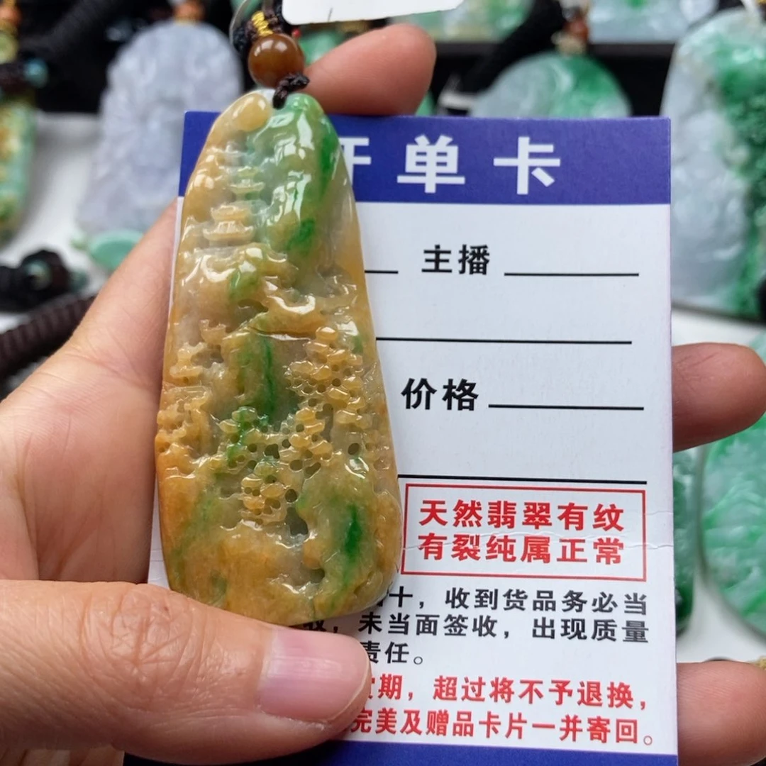 翡翠颈饰未镶嵌吊坠