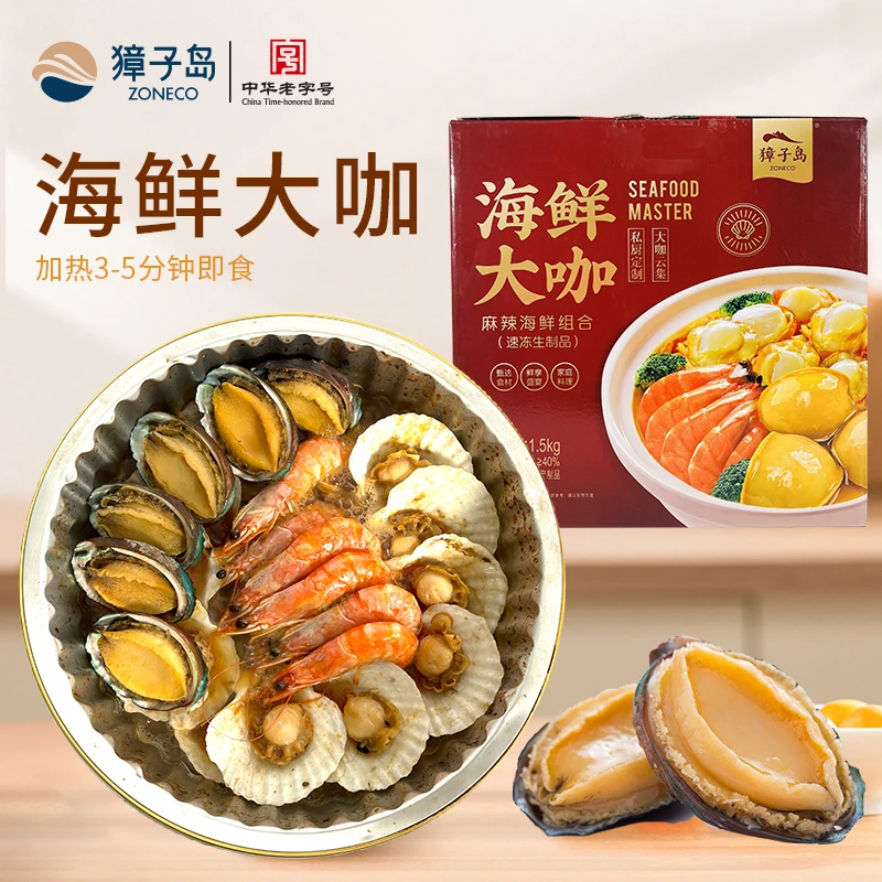 1件礼盒装海鲜大咖佛跳墙大盆菜送礼1.5kg/件