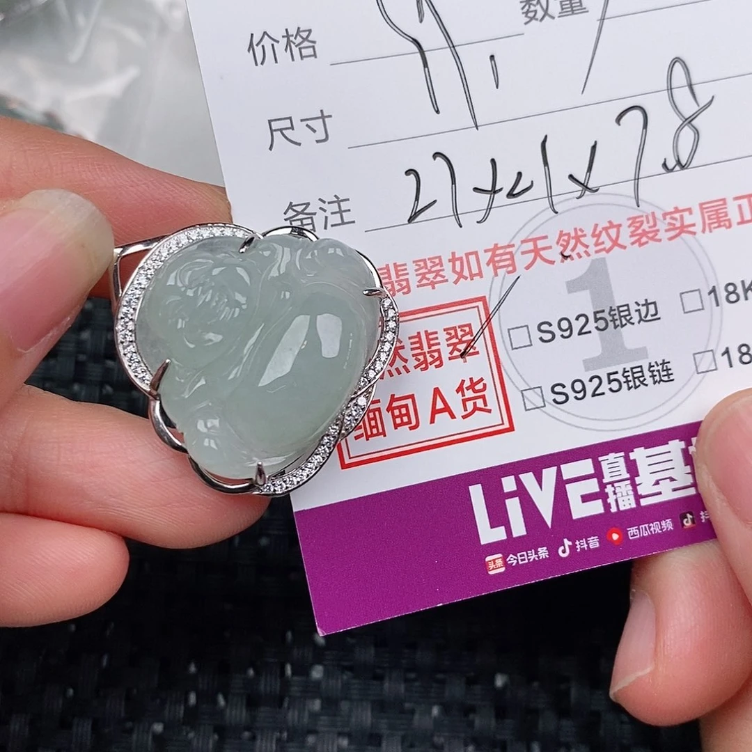 颈饰银S925镶嵌翡翠