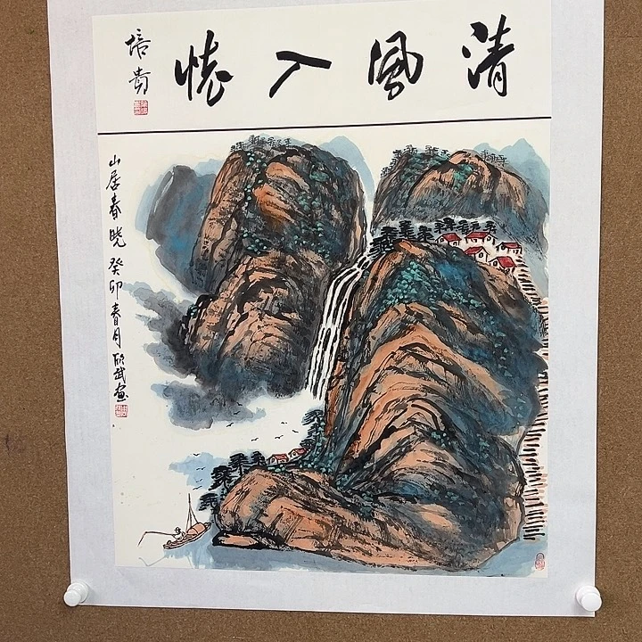 国画以文会友叶周精品