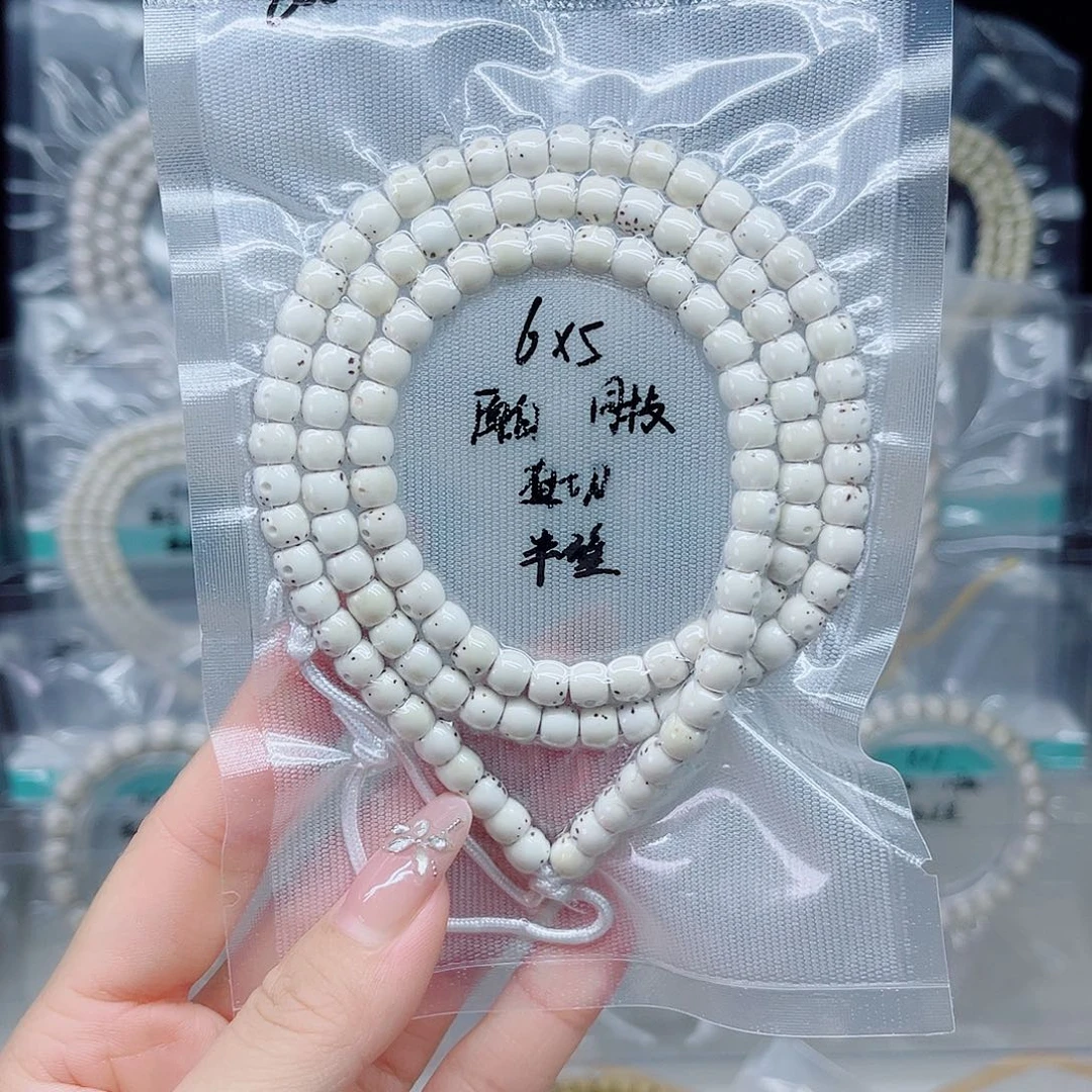 手串星月菩提原白6*5半壁大留白