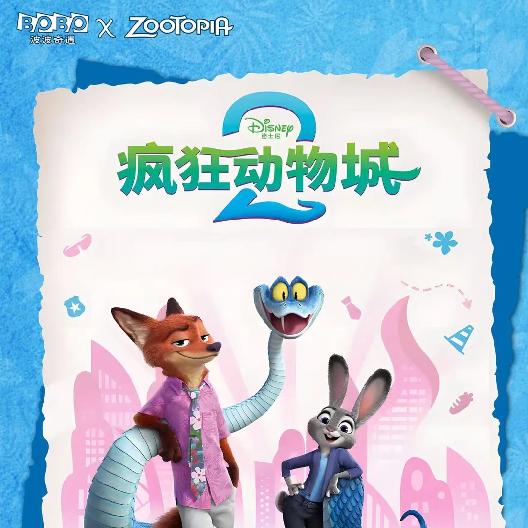 【柠檬酱福利】波波奇遇X疯狂动物成一番赏