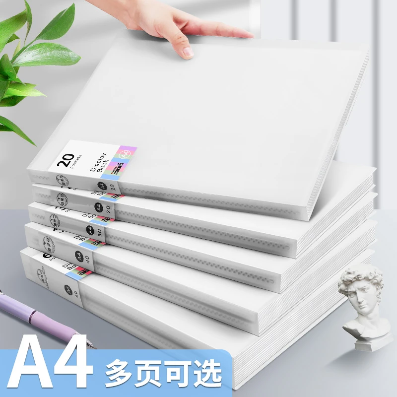 a4资料册插页透明多层档案夹资料册初中生专用试卷收纳袋小学生