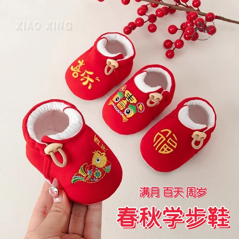 红色学步鞋春秋款喜庆满月百天周岁袜鞋婴儿步前鞋点胶防滑软底鞋