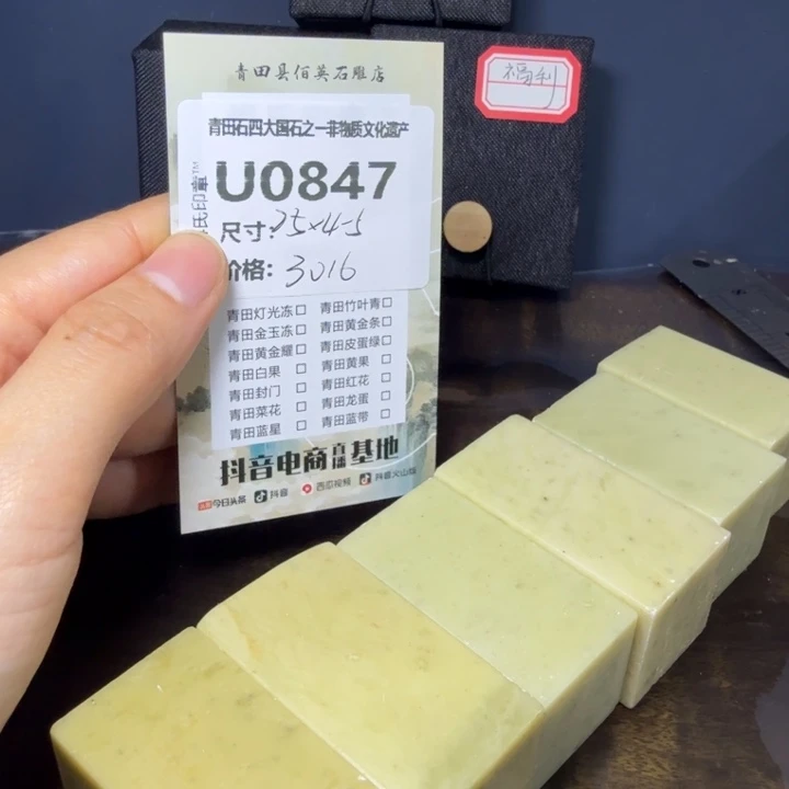 青田石11.25青田石雕厂家直销