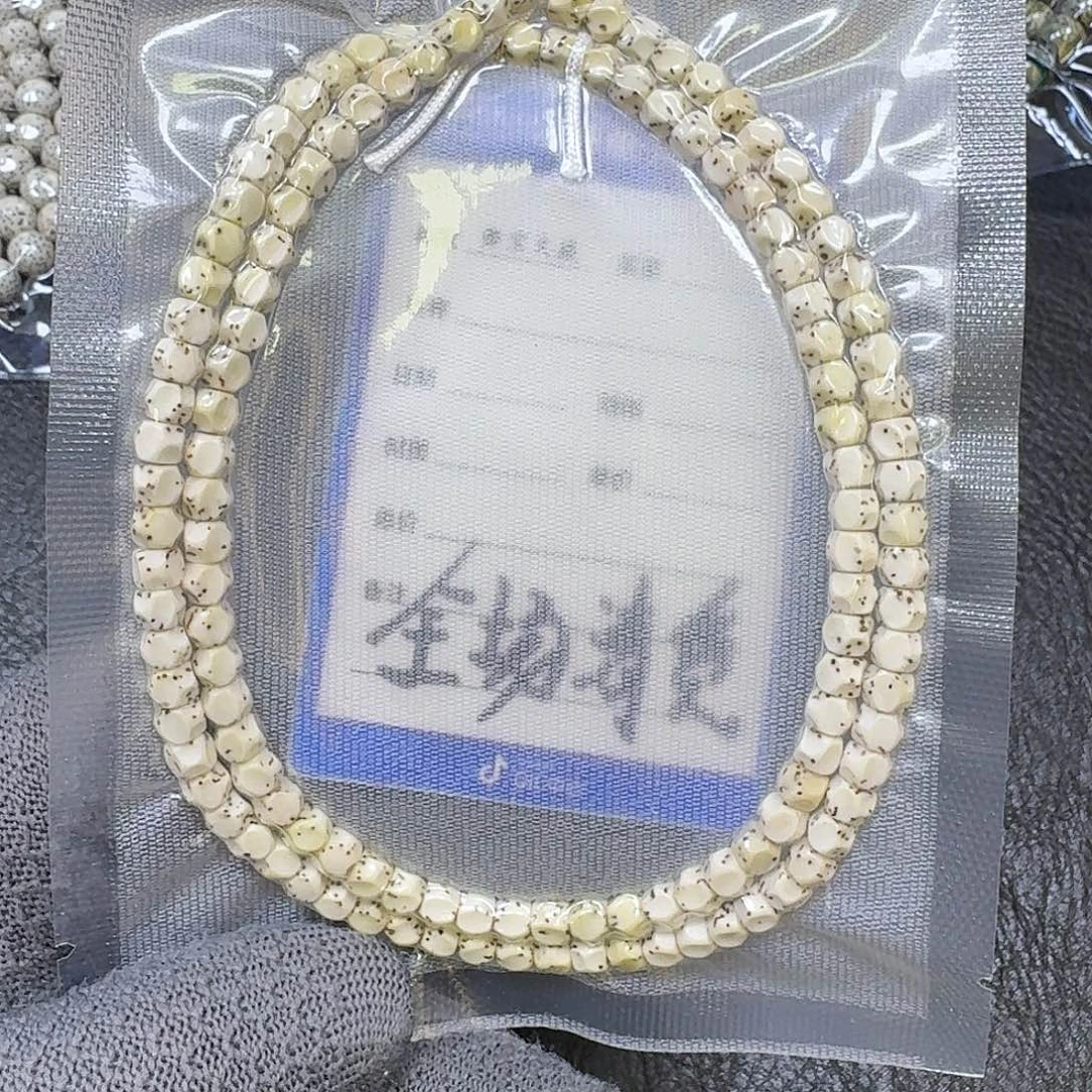 手串星月菩提6*5原生态大留白巧克力无相（轻微氧化