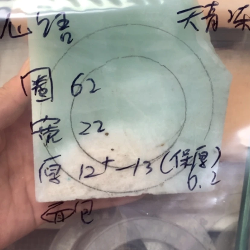 【闪购商品】石英质玉手镯未镶嵌心*天晴冻