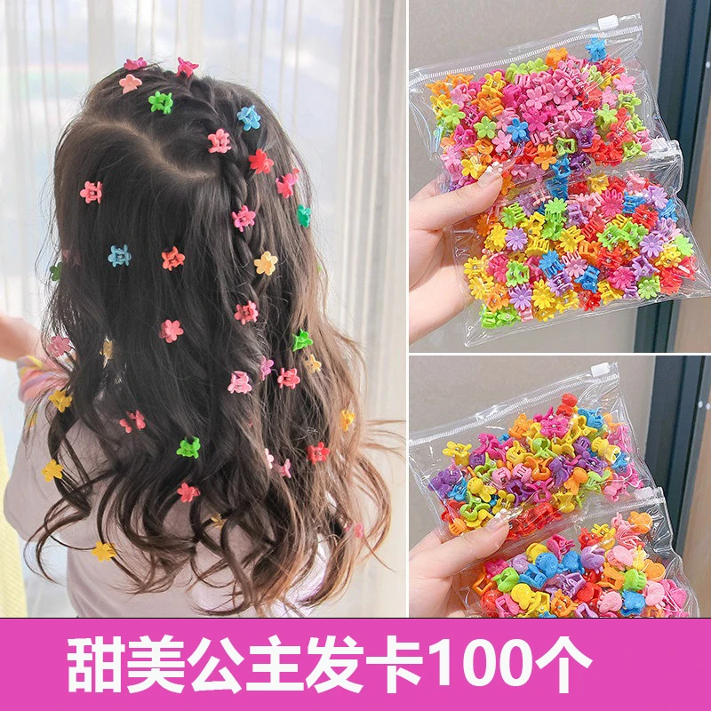 儿童发抓夹宝宝婴儿可爱公主发卡子女童不伤发饰品头花迷你小发夹