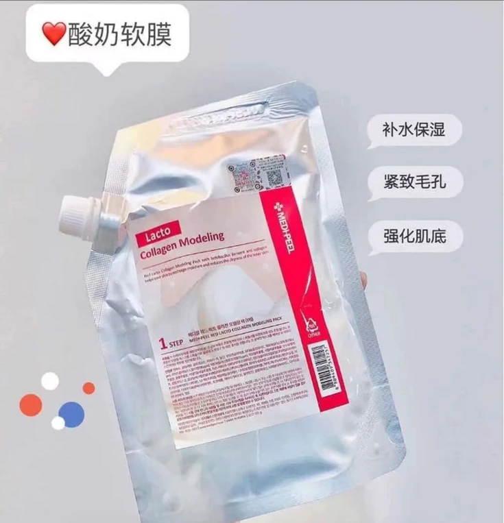 【临期处理】 乳酸菌酸奶软膜嫩滑肌肤保湿1000g 25年8月到期