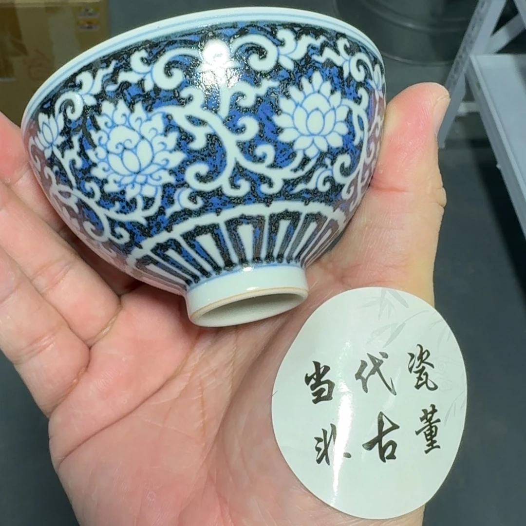 杯安*?瓷言所老曹甄选好瓷