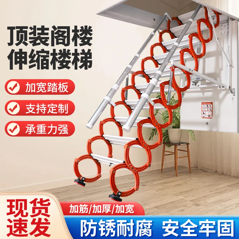 隐形款阁楼伸缩楼梯电动遥控室内外折叠升降