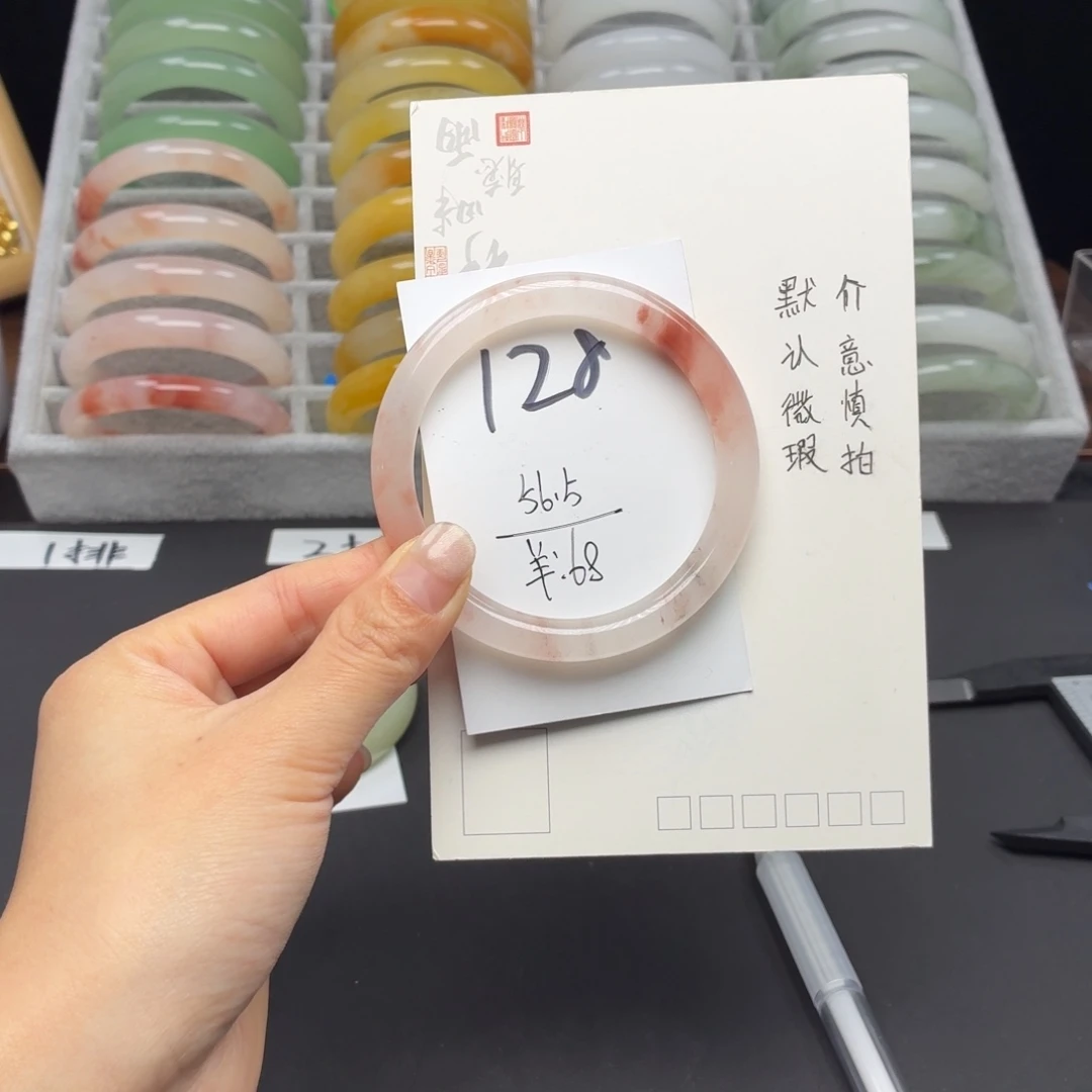 石英质玉未镶嵌手镯128