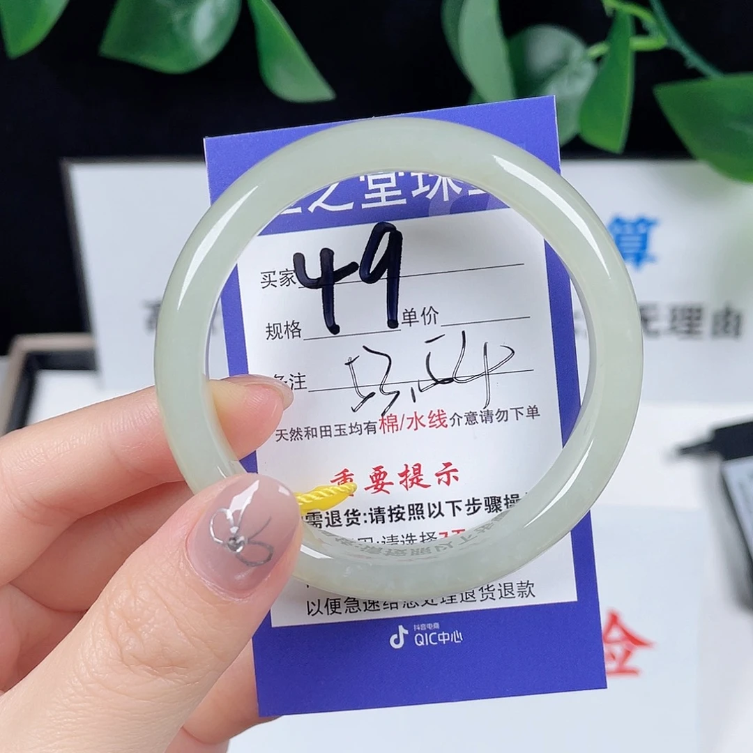 未镶嵌手镯和田玉