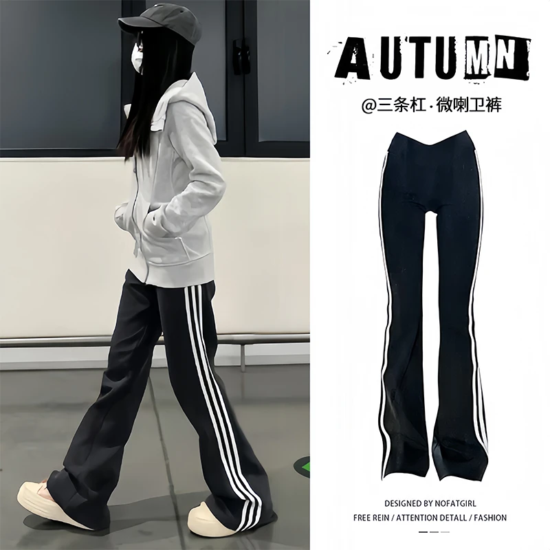 灰色条纹微喇运动裤女春款显瘦直筒阔腿裤宽松三条杠休闲卫裤子