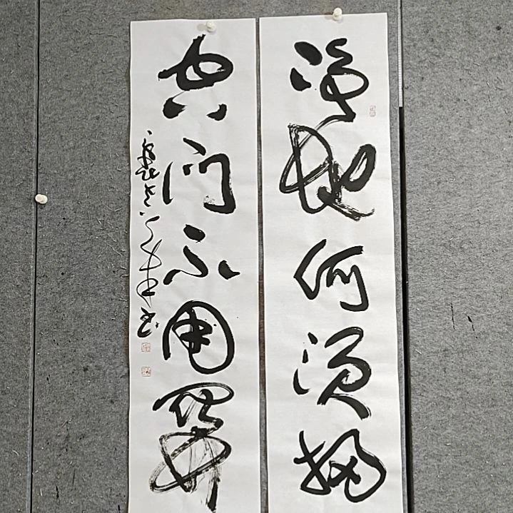 书法宋秉民。空门不用关
