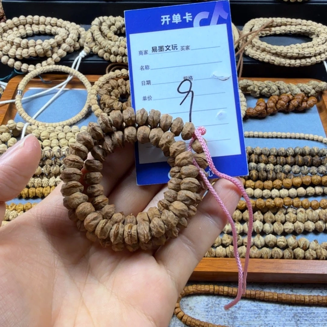 健***平手串柏香籽/百香籽9