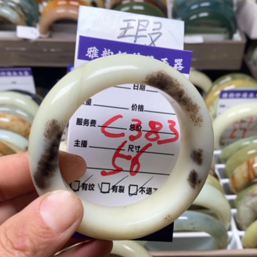 【闪购商品】蛇纹石玉手镯未镶嵌