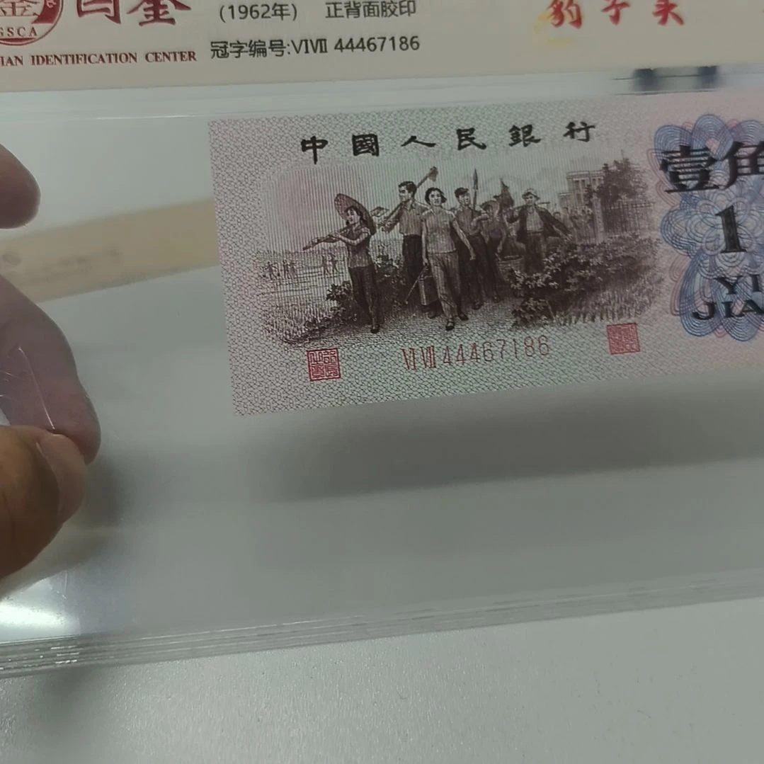 下乡一角红二凸豹子头(新号开播专属价)