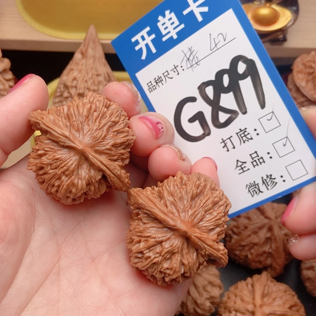 桃核吊坠核桃四座楼狮子头
