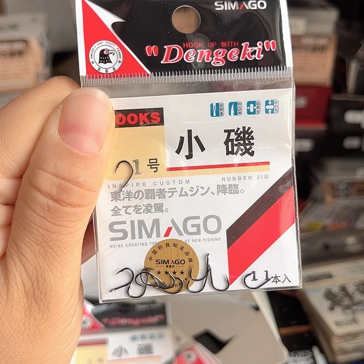 小鸡1号有刺发10包