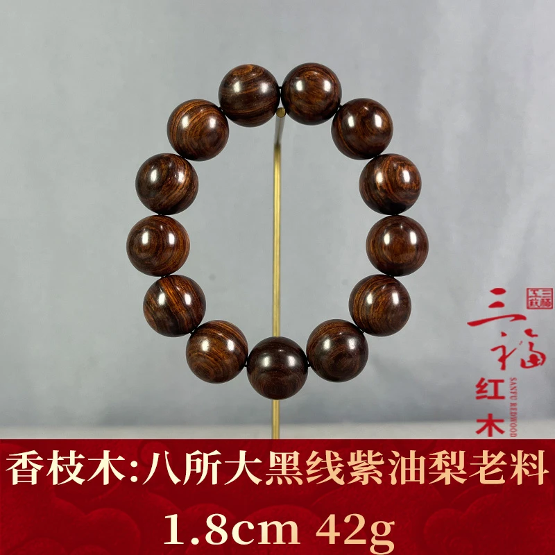 106098 八所大黑线紫油梨老料 香枝木