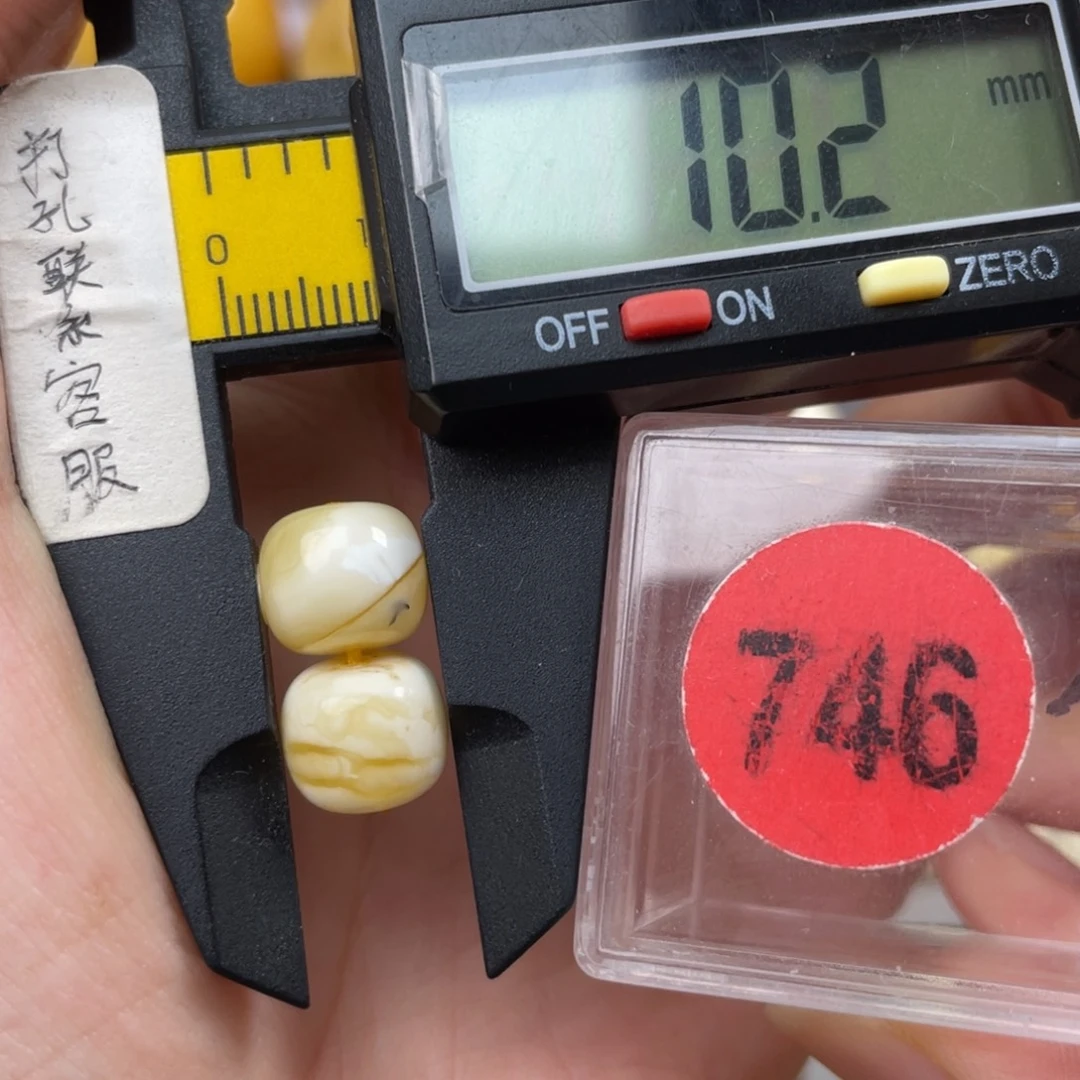 蜜蜡未镶嵌珠宝奇石瑕疵