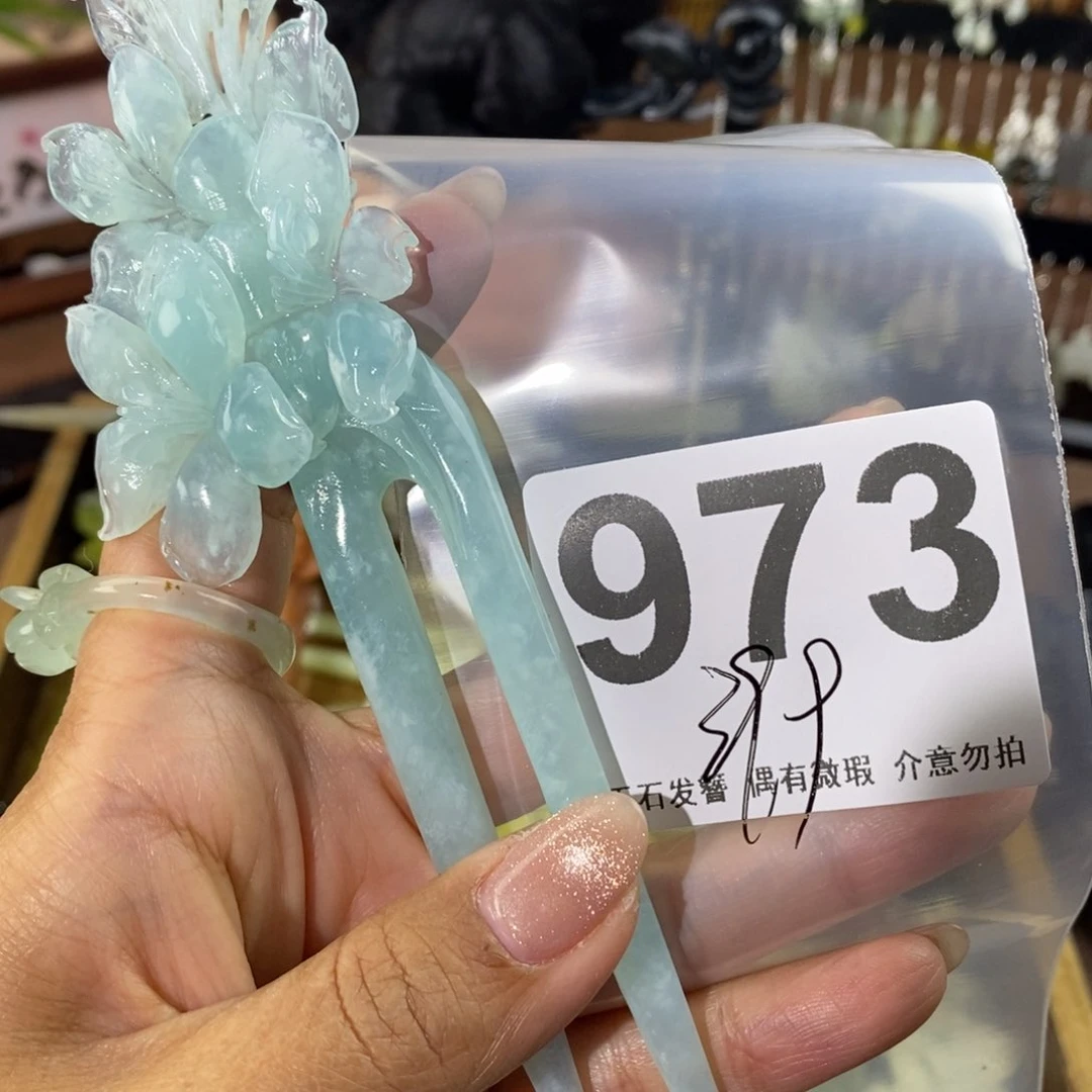 蛇纹石玉发饰未镶嵌夜*