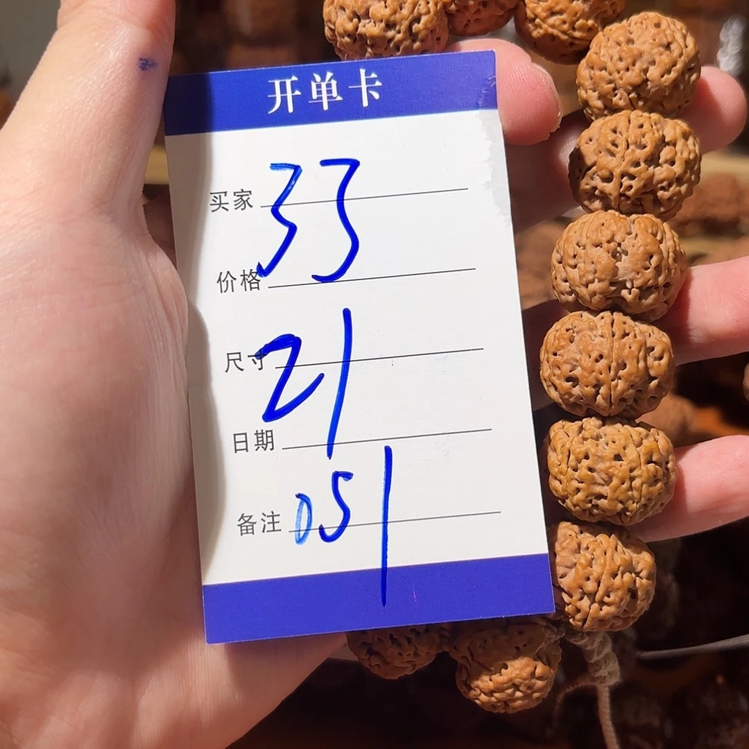 吊坠金刚菩提051金刚