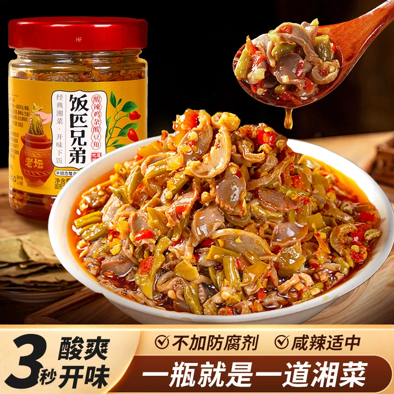 饭匹兄弟酸辣鸡杂酸豆角湖南特产剁椒辣椒酱下饭菜新鲜拌饭酱手工