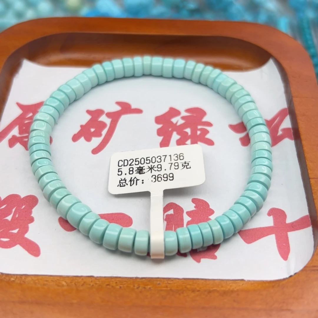 绿松石未镶嵌珠宝半成品