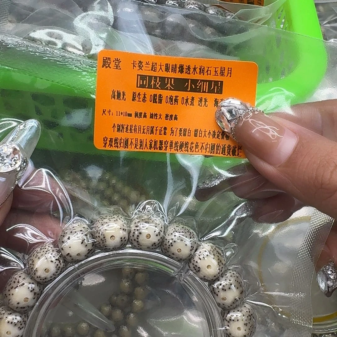 手串星月菩提318殿堂卡姿兰大眼睛星月菩提11桶单圈