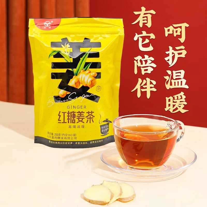 晨雨红糖姜茶纯手工呵护女生甘蔗传统古法熬制姜汁