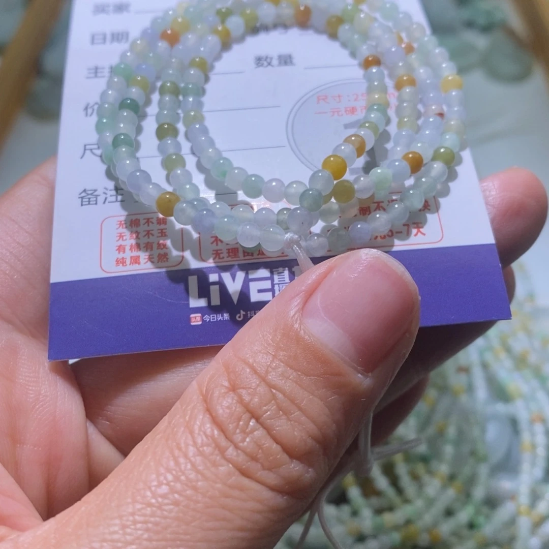 定制翡翠未镶嵌化****子毛货