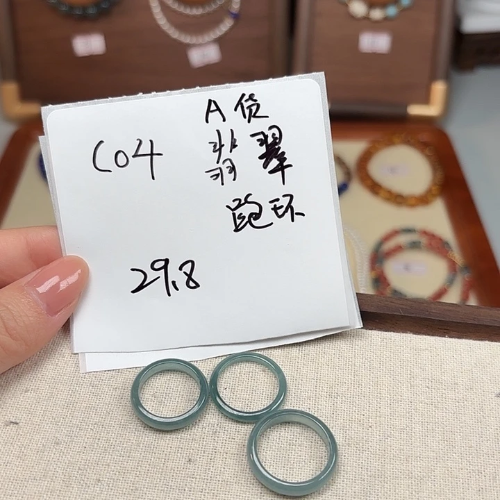 翡翠散珠翡翠跑环