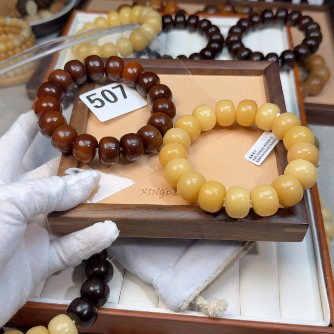 安***吊坠菩提根/象牙果近全18➕瑕18