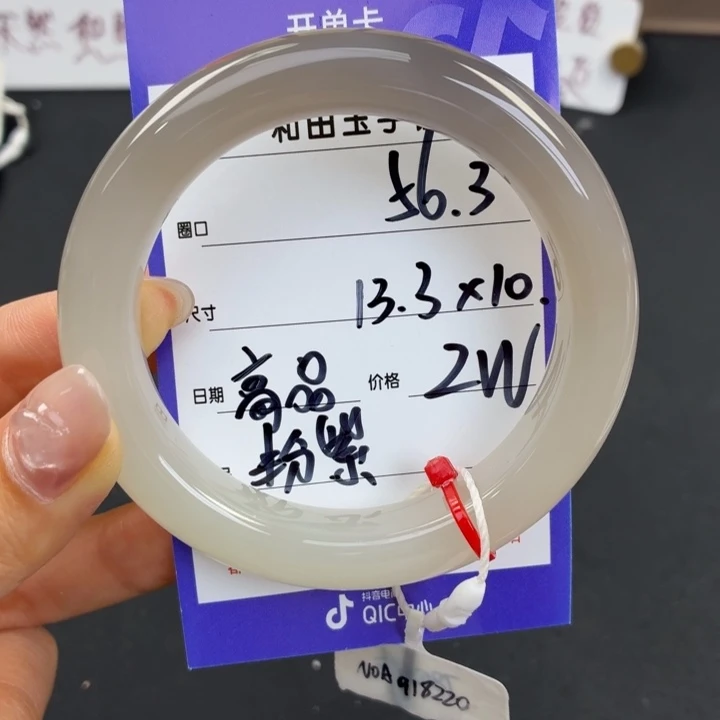 未镶嵌手镯和田玉一****来