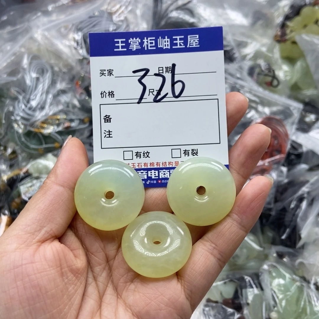 岫玉未镶嵌吊坠吊坠多样性，发一个