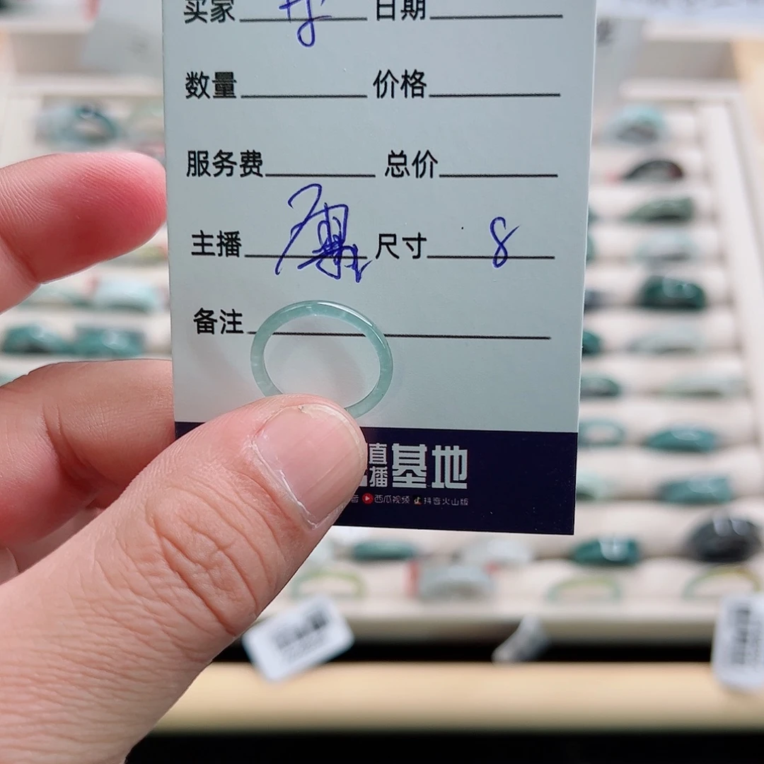 果***.翡翠未镶嵌戒指翡翠